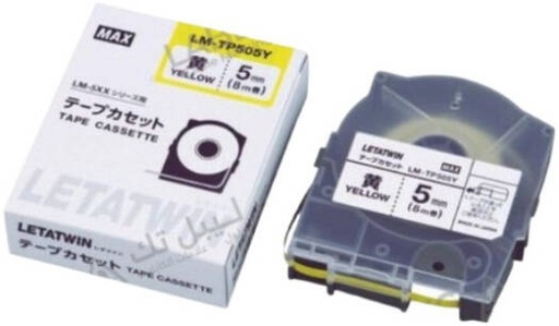 [Max5mm-Yellow] Max Letatwin Label Tape Cassette, Width 5mm for LM-550A Label Printer, Yellow | Max5mm-Yellow