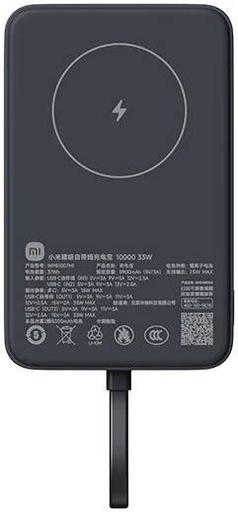 [33W-BLK] Xiaomi 33W Magnetic Power Bank, 10000mAh, Integrated Cable, Fast Charging Portable Power Bank with Magnetic Wireless Charging, Compact External Battery Pack, Black | 33W-BLK